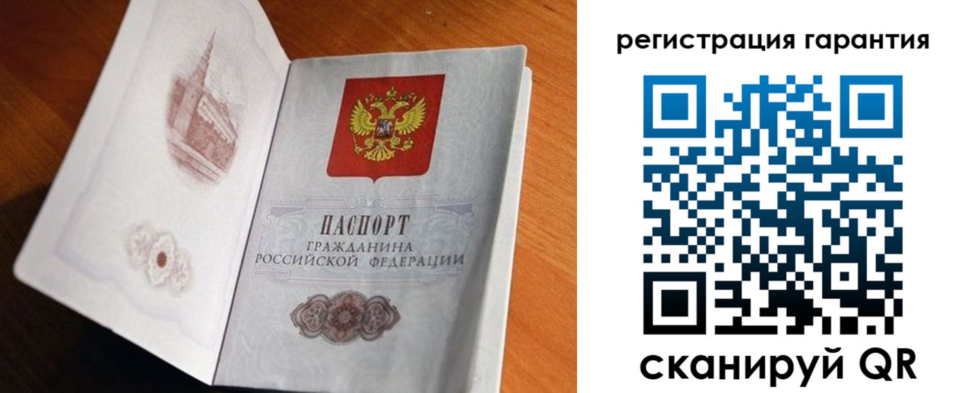временная регистрация 2025 в Артёме