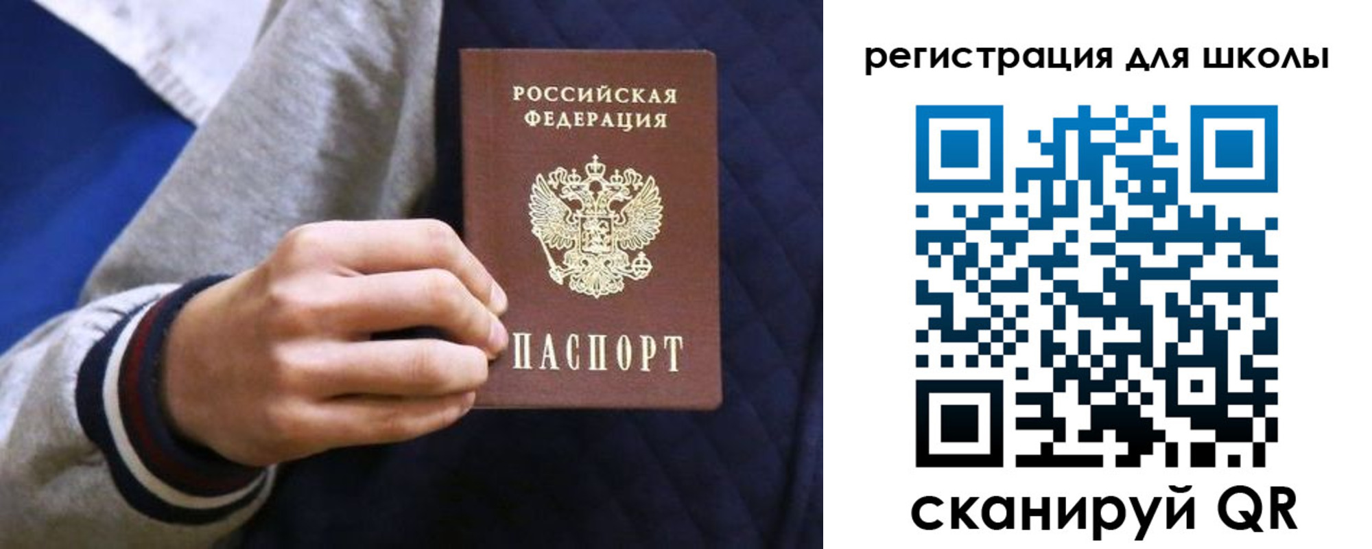 прописка для работы в Артёме